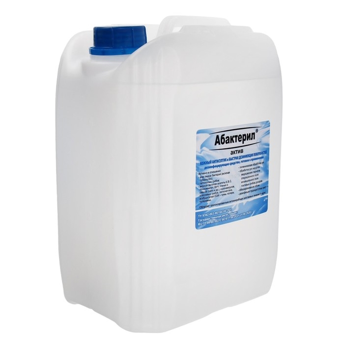 Антисептик  Антисептик "Абактерил-Актив", кожный, дезинфекция поверхностей, лосьон, 5 л