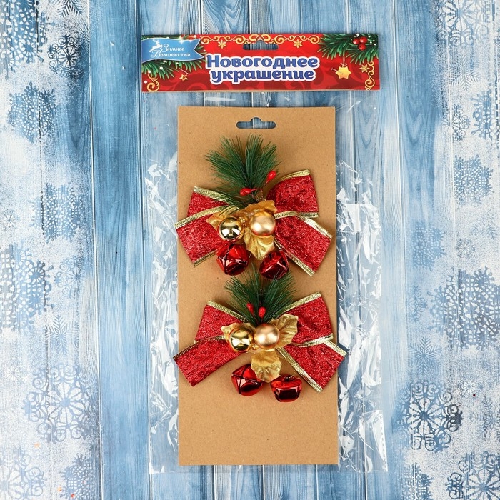 Украшение ёлочное Украшение ёлочное "Зимнее чудо" (набор 2 шт) бантик блеск шарики, 11х7 см, красный