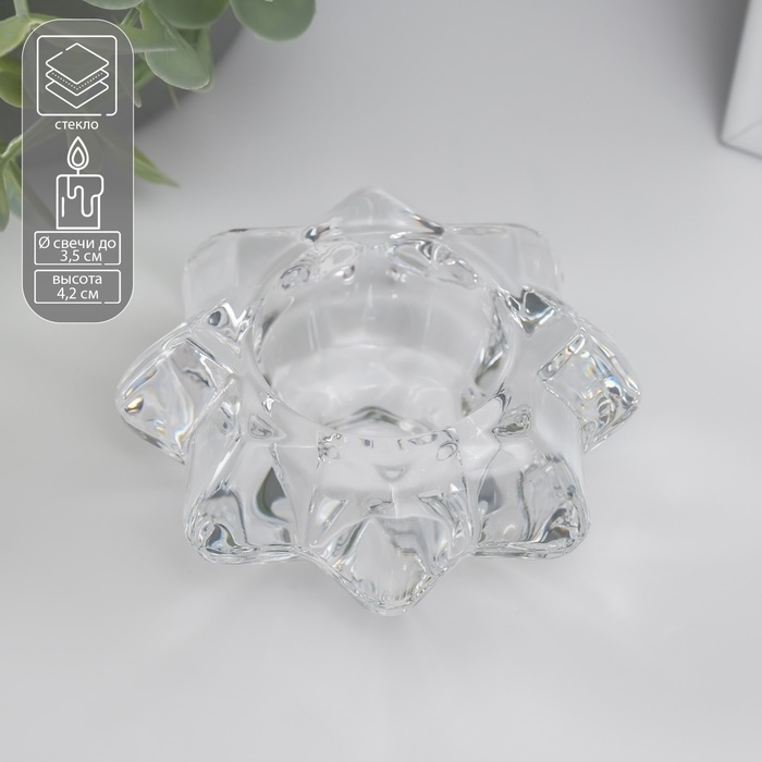 Подсвечник стекло на 1 свечу Подсвечник стекло на 1 свечу "Цветок" прозрачный 4,3х9х9 см