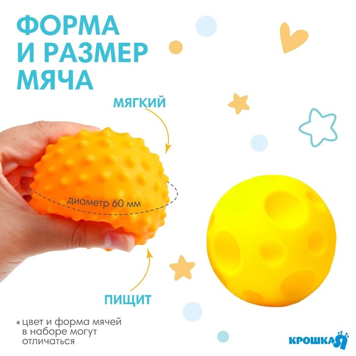 Набор для ванны «Утенок», мочалка с игрушкой, 2 тактильных мячика, Крошка Я Набор для ванны «Утенок», мочалка с игрушкой, 2 тактильных мячика, Крошка Я