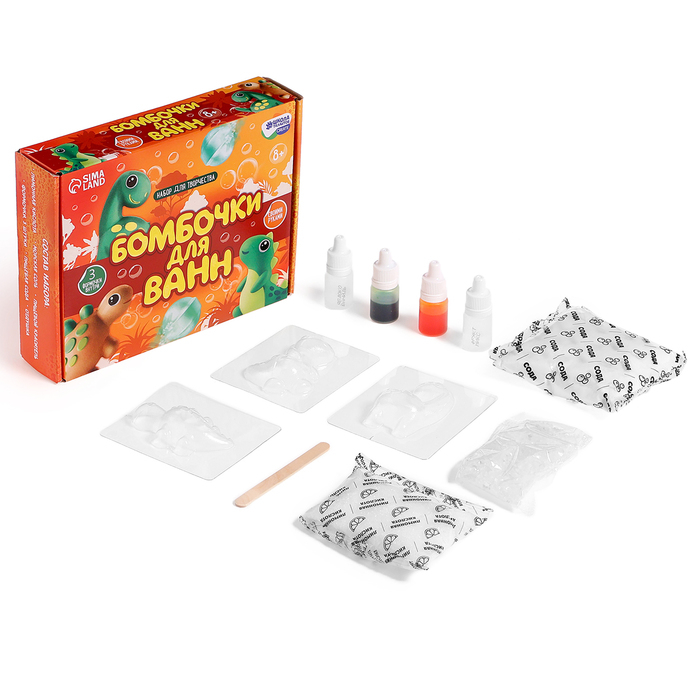 Набор для творчества. Бомбочки для ванн своими руками «Мир динозавров» Набор для творчества. Бомбочки для ванн своими руками «Мир динозавров»