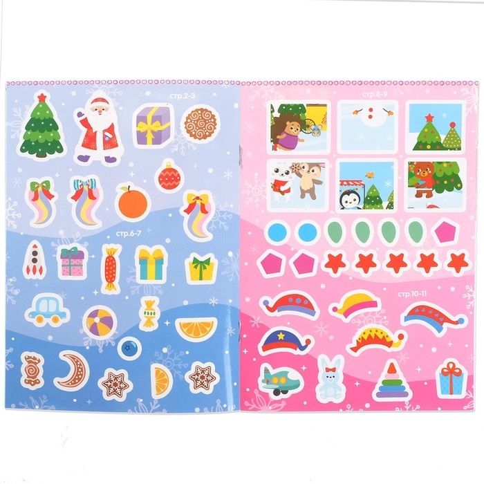 Книжка «Новогодние задания для самой умной девочки», с наклейками, 12 стр. Книжка «Новогодние задания для самой умной девочки», с наклейками, 12 стр.