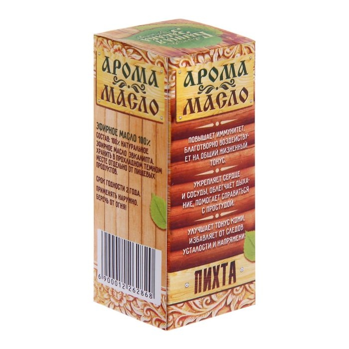 Эфирное аромамасло для бани и сауны  Эфирное аромамасло для бани и сауны "Пихта" 15мл
