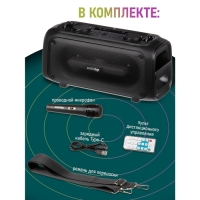 Портативная караоке система Smartbuy AGILITY SBS-5530,28 Вт, AUX, USB, BT, 3600 мАч, чёрная