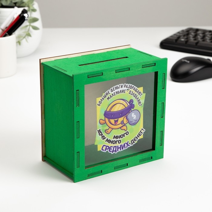 Копилка Копилка "Хочу много средних денег!" 14х14х8 см