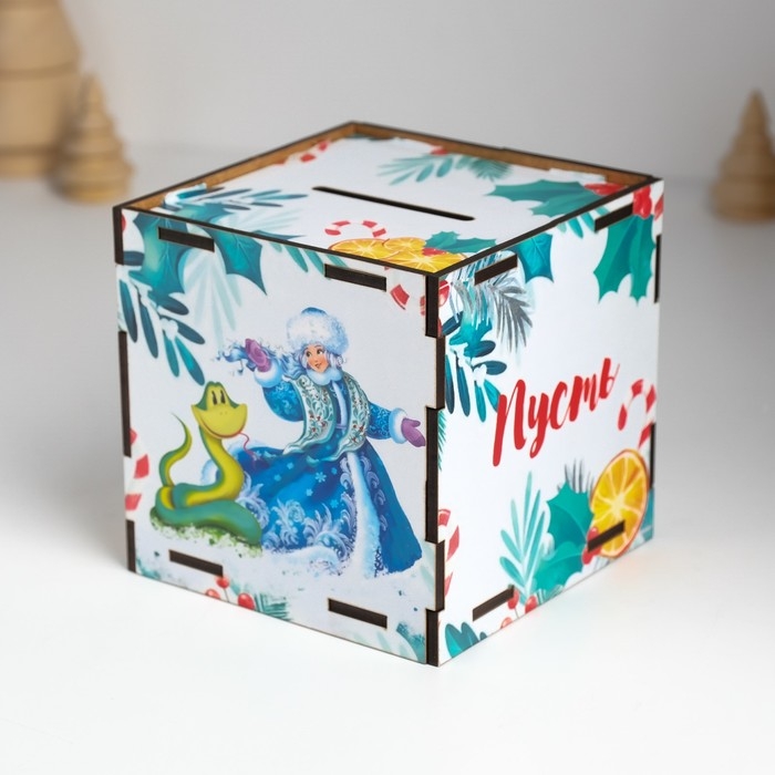 Копилка куб  Копилка куб "Змея. Пусть мечты сбываются" 10х10х10 см