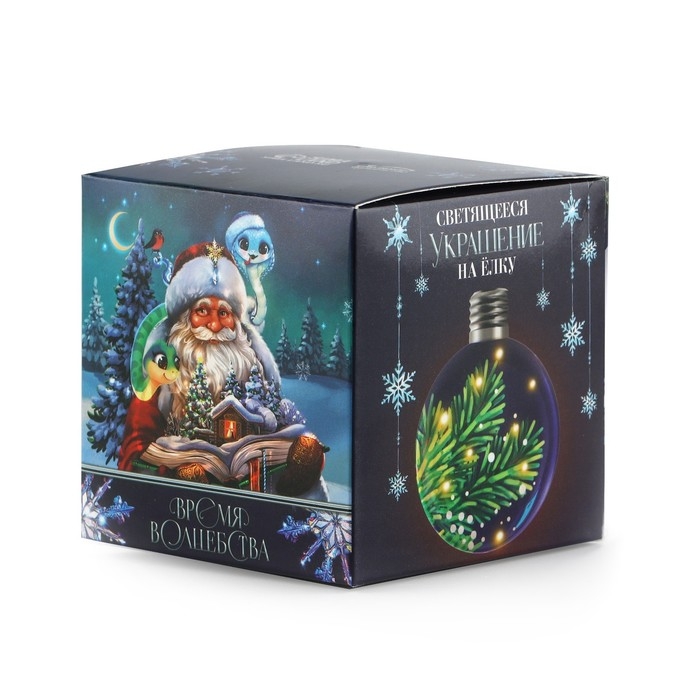 Новогодний шар ёлочный «Время волшебства», на Новый год, d=8 см. Новогодний шар ёлочный «Время волшебства», на Новый год, d=8 см.