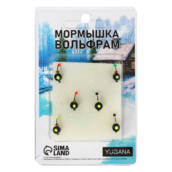 Мормышка Таблетка чёрная, лайм глаз + бисер, вес 0.9 г Мормышка Таблетка чёрная, лайм глаз + бисер, вес 0.9 г