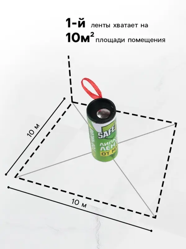 Средство от мух от мух SAFEX, липкая лента, 1 шт.