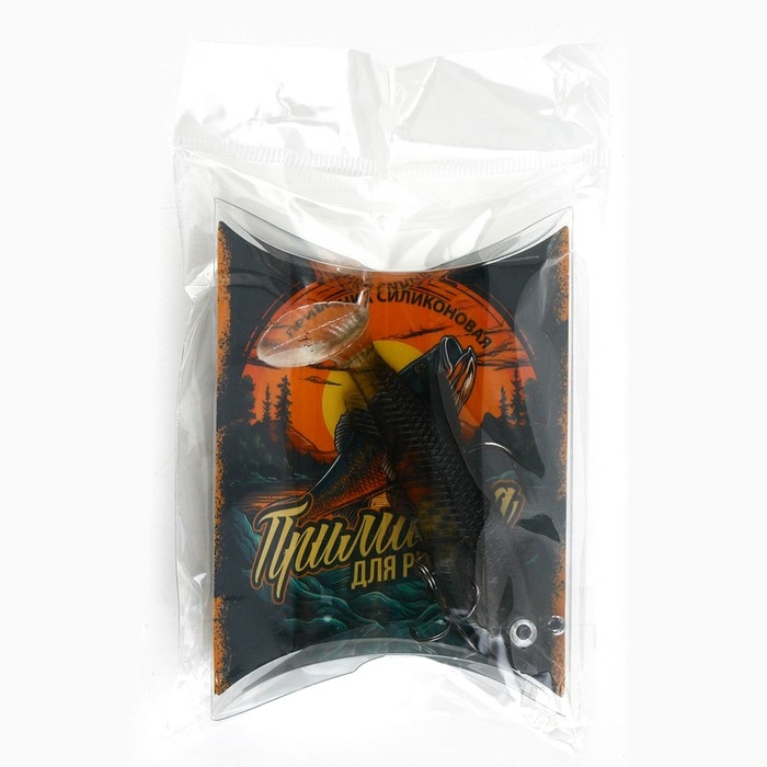 Силиконовая приманка «Приманка для рыбалки», 14 гр, 8,5 х 4,5 см Силиконовая приманка «Приманка для рыбалки», 14 гр, 8,5 х 4,5 см