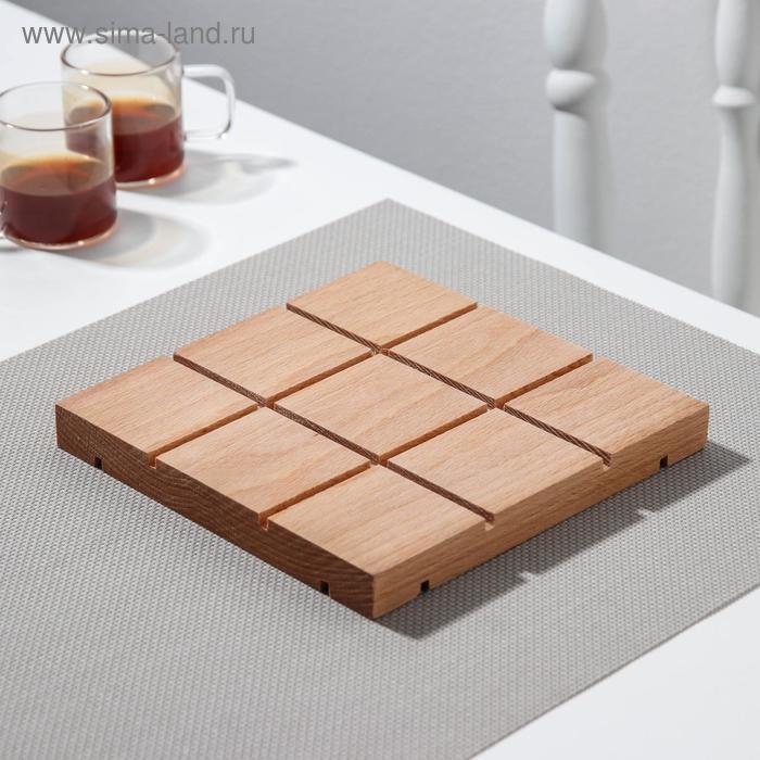 Подставка под горячее «Квадрат», цельная, бук, 16×16×1,5 см Подставка под горячее «Квадрат», цельная, бук, 16×16×1,5 см
