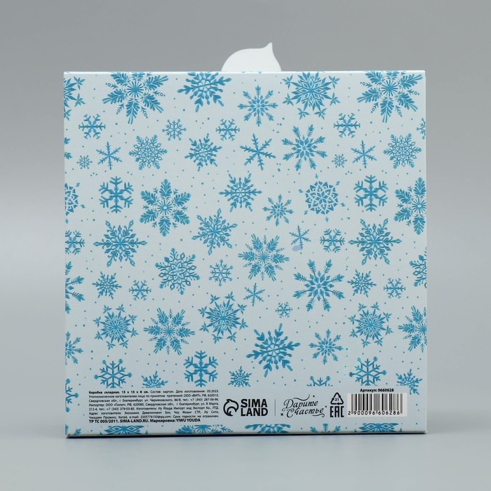 Подарочная коробка новогодняя складная «Зайчик с подарком», 15 х 15 х 8 см, Новый год Подарочная коробка новогодняя складная «Зайчик с подарком», 15 х 15 х 8 см, Новый год