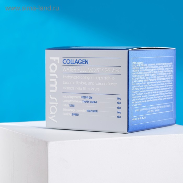 Увлажняющий крем для лица Farmstay, с коллагеном, 100 мл Увлажняющий крем для лица Farmstay, с коллагеном, 100 мл
