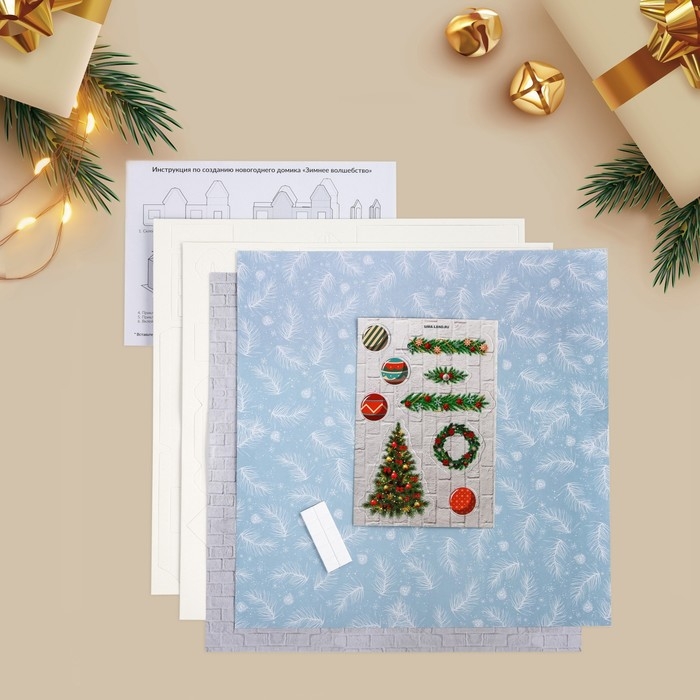 Набор для творчества. Домик новогодний «Искры волшебства» Набор для творчества. Домик новогодний «Искры волшебства»