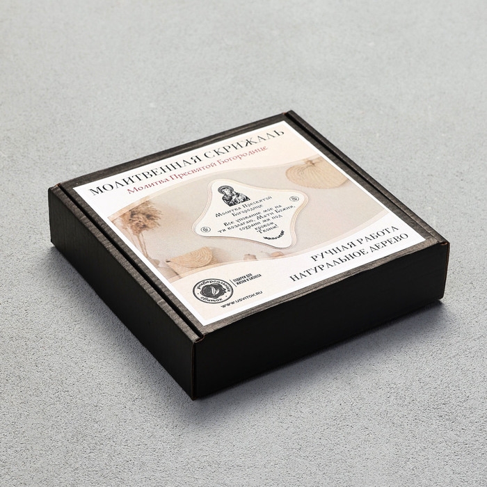 Скрижаль  Скрижаль "Молитва Пресвятой Богородице", цвет жемчуг, 17,5х17,5х2 см, берёза