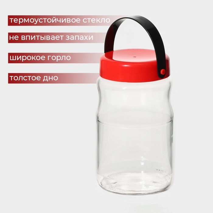 Банка стеклянная для сыпучих продуктов с пластиковой крышкой и ручкой «Macro», 1,7 л Банка стеклянная для сыпучих продуктов с пластиковой крышкой и ручкой «Macro», 1,7 л