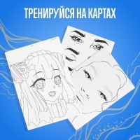 Набор для творчества «Make up studio», книжка, тени, стразы, тату, 8+