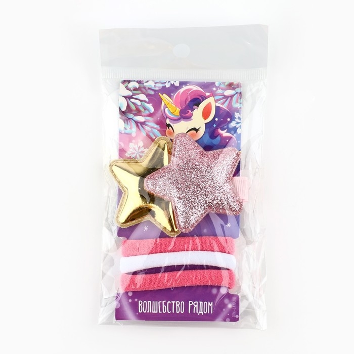 Резинки и заколка новогодние «Волшебство рядом», на Новый год, набор 4 предмета Резинки и заколка новогодние «Волшебство рядом», на Новый год, набор 4 предмета