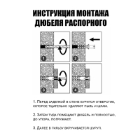 Дюбель "ТУНДРА", тип S, распорный, полипропиленовый, 10х50 мм, 500 шт