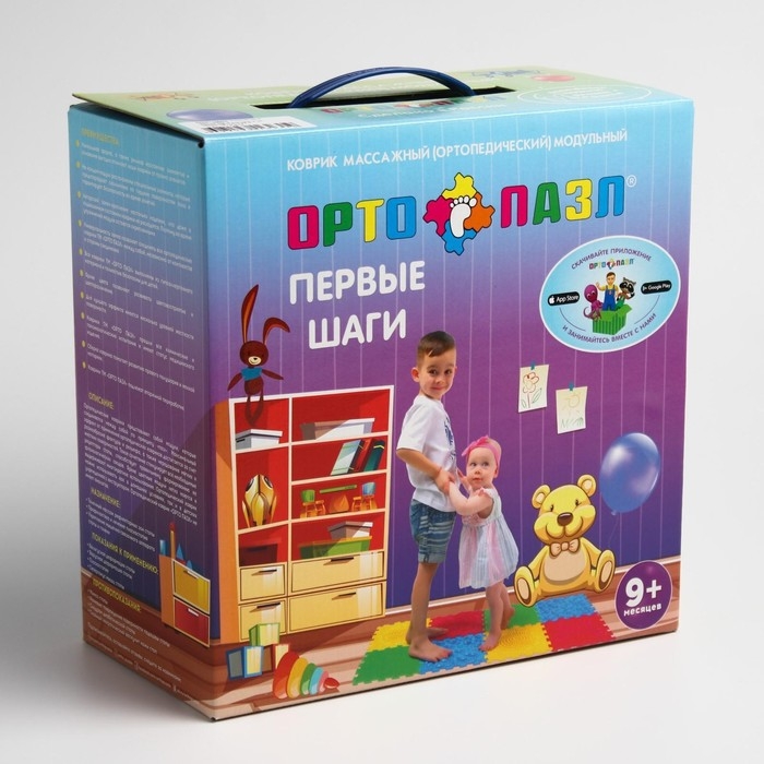 Модульный массажный коврик ОРТО ПАЗЛ «Начинайка», 8 модулей, 4 вида Модульный массажный коврик ОРТО ПАЗЛ «Начинайка», 8 модулей, 4 вида