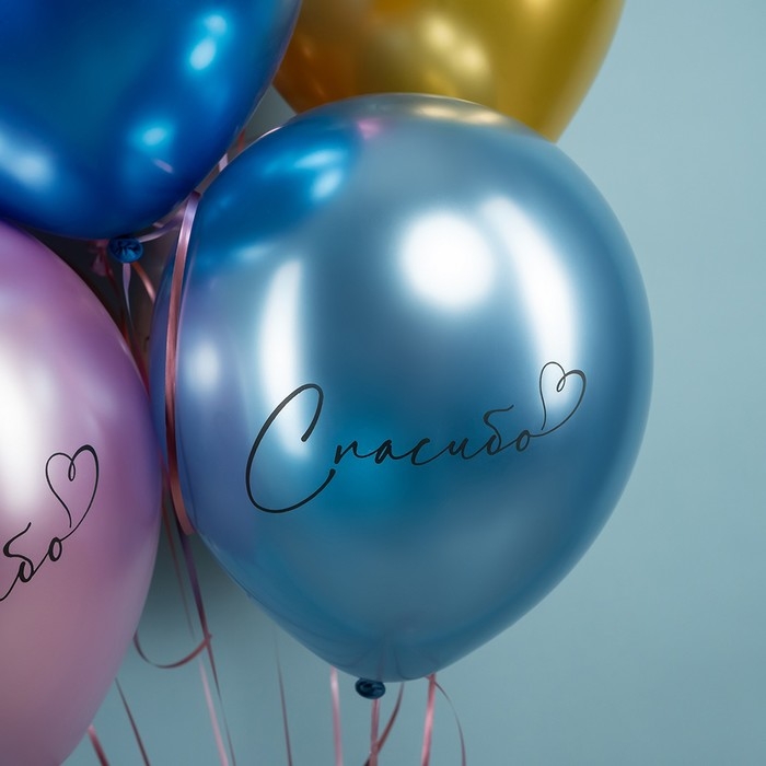 Шар латексный 12" &laquo;Спасибо&raquo;, хром, 2 ст., набор 25 шт. МИКС