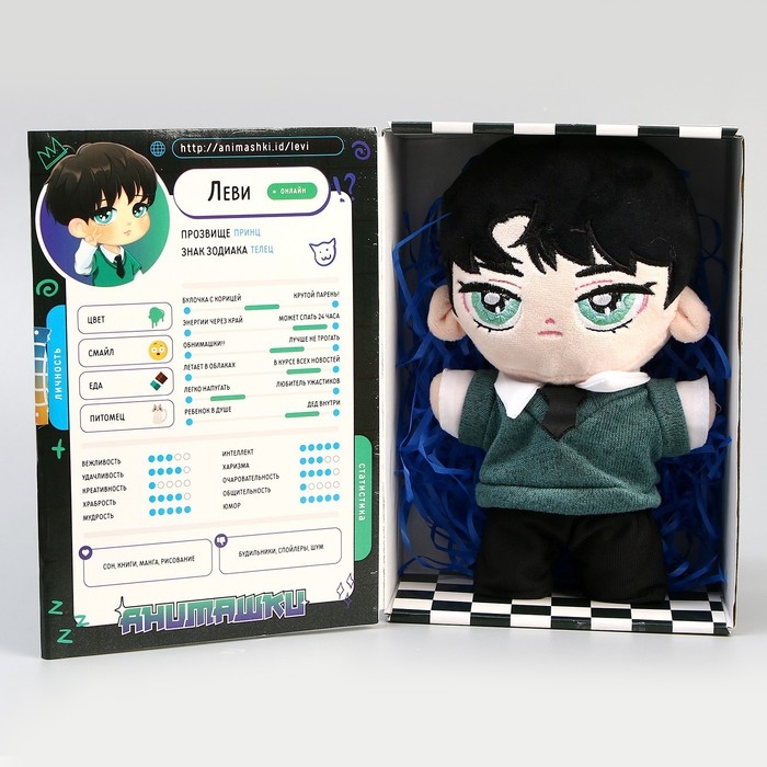 Мягкая кукла «Леви», 22 см Мягкая кукла «Леви», 22 см