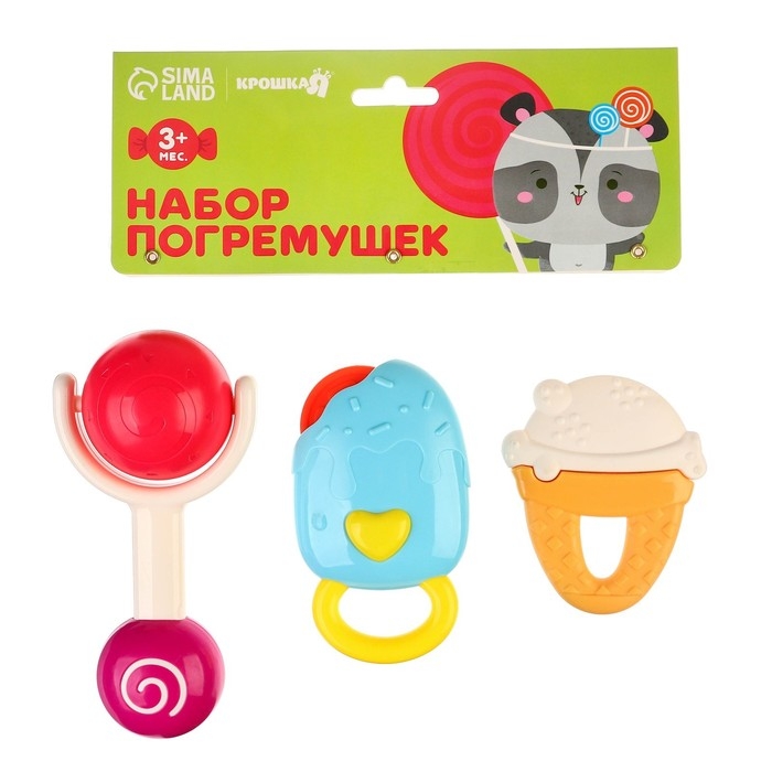 Набор погремушек «Сладости», 3 шт., Крошка Я Набор погремушек «Сладости», 3 шт., Крошка Я