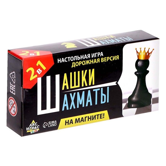 Настольная игра «Шашки, шахматы», 2 в 1, на магнитах, 4+ Настольная игра «Шашки, шахматы», 2 в 1, на магнитах, 4+