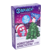 Набор для опытов «Новогодние кристаллы: Ёлочка», сделай сам