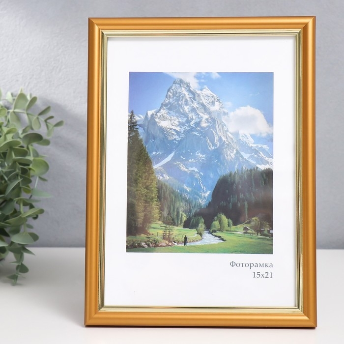 Фоторамка пластик Фоторамка пластик "Гамма" 15х21 см, матовое золото