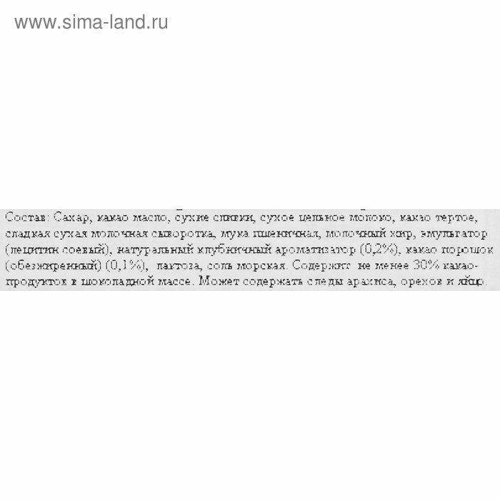 Шоколад Schogetten Straciatella, 100 г Шоколад Schogetten Straciatella, 100 г