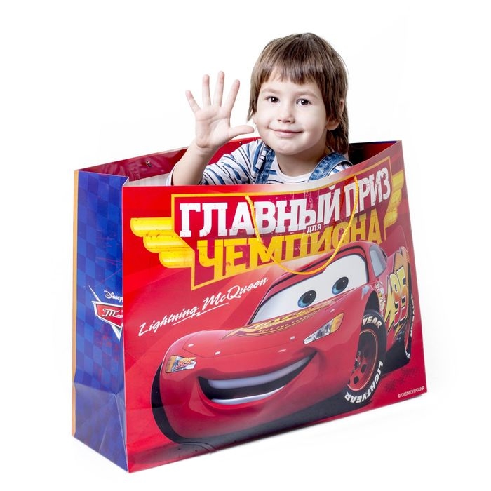 Пакет подарочный "Главный приз чемпиона" 61х46х20 см, упаковка, Тачки