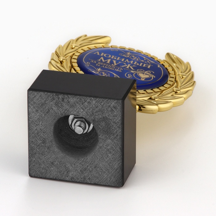 Кубок «Любимый муж», наградная фигура, пластик, золото, 13 х 8 х 5 см. Кубок «Любимый муж», наградная фигура, пластик, золото, 13 х 8 х 5 см.