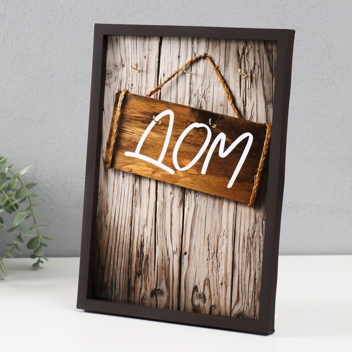 Ключница открытая Ключница открытая "Дом" 5 крючков, 23х32 см