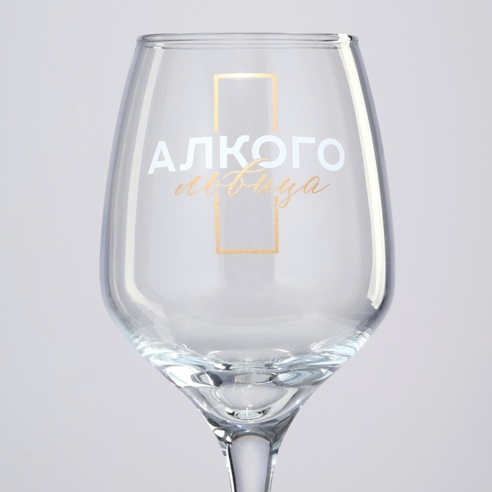 Бокал для вина «Антистресс», 350 мл Бокал для вина «Антистресс», 350 мл
