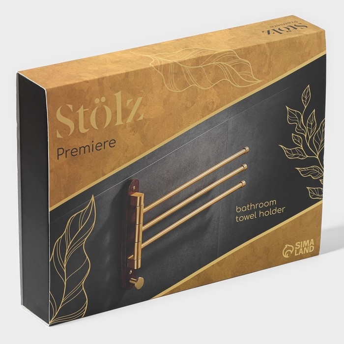 Держатель для полотенец Stölz Hölzern Premiere, ореховое дерево, алюминий, цвет коричневый Держатель для полотенец Stölz Hölzern Premiere, ореховое дерево, алюминий, цвет коричневый