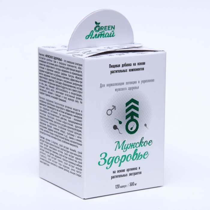 Мужское здоровье «Для нормализаци потенции», 120 капсул по 0.5 г Мужское здоровье «Для нормализаци потенции», 120 капсул по 0.5 г