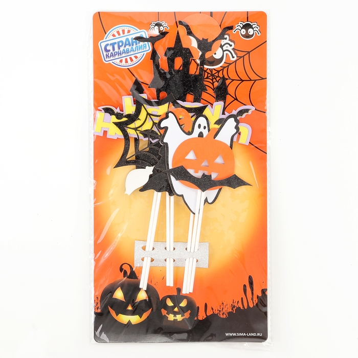 Набор топперов &laquo;Страшилки&raquo;, в наборе 7 шт.