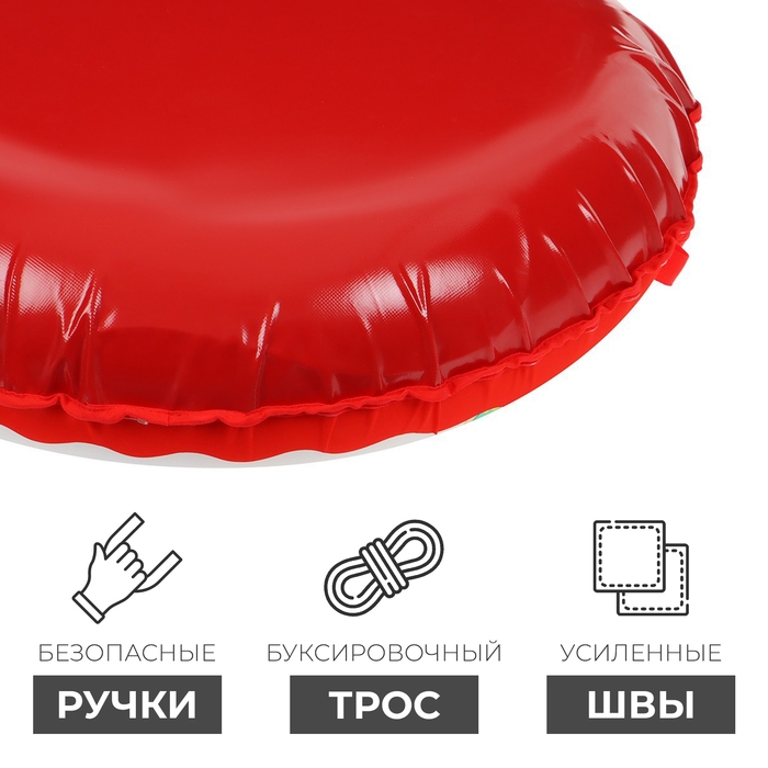 Тюбинг-ватрушка Winter Star Kids, LED-подсветка, диаметр чехла 93 см Тюбинг-ватрушка Winter Star Kids, LED-подсветка, диаметр чехла 93 см