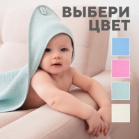 Детский вафельный уголок Love Life Sweet Momemt, 100х100 см, оливковый, 100% хл, 300 г/м2