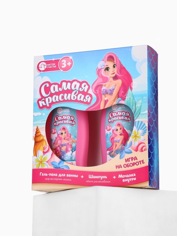 Набор детский  Набор детский "Самая красивая", гель-пена 250 мл, шампунь 250 мл, мочалка 25 гр