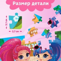 Пазл в термостакане «Летнее настроение», 54 детали, 250 мл