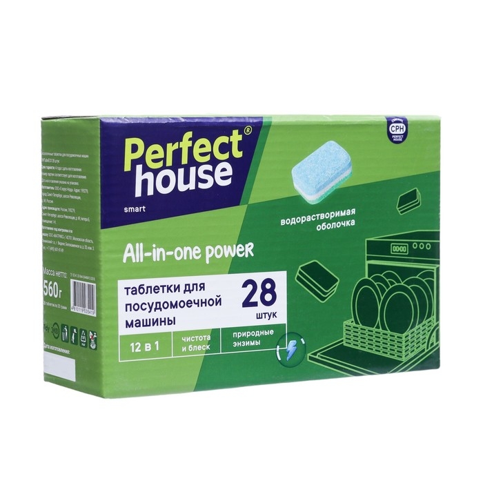 Таблетки для посудомоечной машины Perfect House All in one Power 12в1, 28 шт Таблетки для посудомоечной машины Perfect House All in one Power 12в1, 28 шт