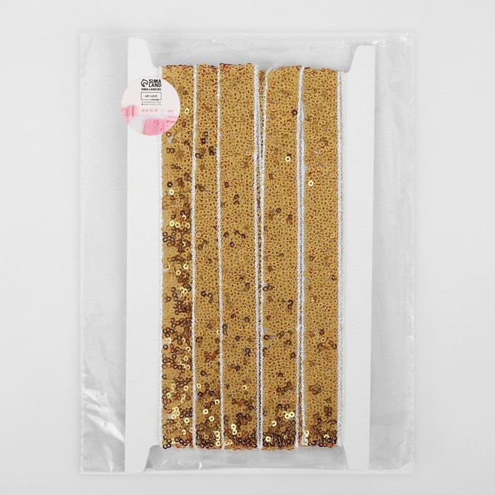 Тесьма декоративная с пайетками, 20 мм, 4,5 ± 0,5 м, цвет золотой Тесьма декоративная с пайетками, 20 мм, 4,5 ± 0,5 м, цвет золотой