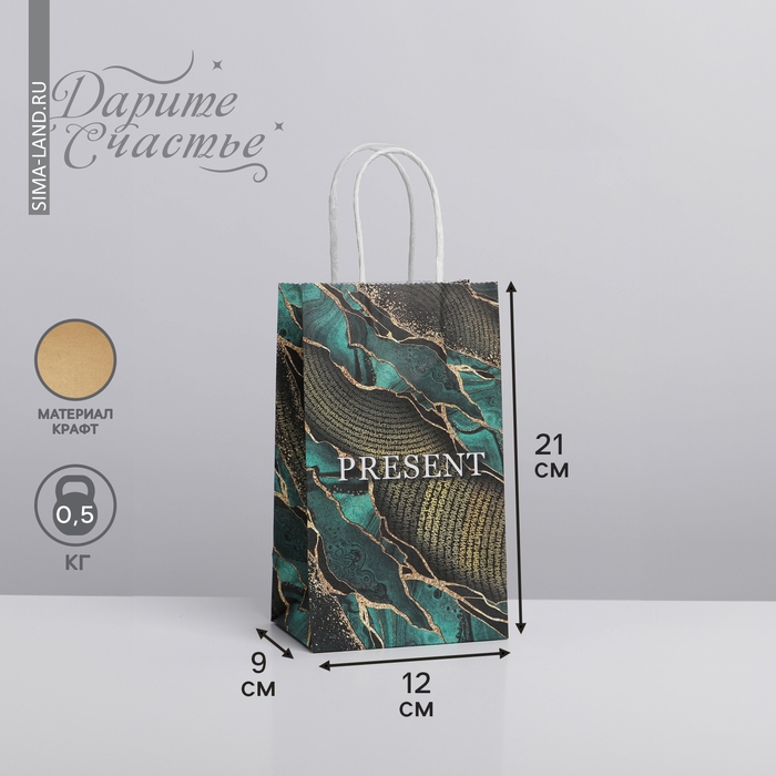 Пакет подарочный крафтовый, упаковка, «Мрамор», 12 х 21 х 9 см Пакет подарочный крафтовый, упаковка, «Мрамор», 12 х 21 х 9 см