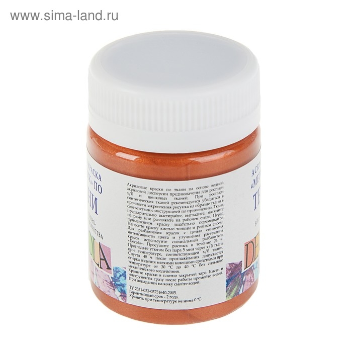 Краска по ткани, банка 50 мл, ЗХК Decola, Metallic Медь, 4128964 (акриловая на водной основе) Краска по ткани, банка 50 мл, ЗХК Decola, Metallic Медь, 4128964 (акриловая на водной основе)