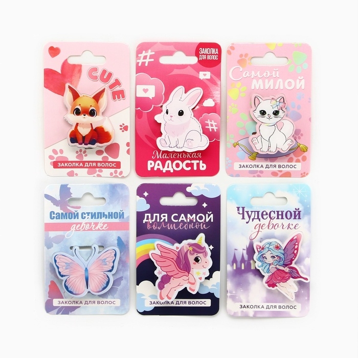 Заколка для волос «Для девочки» детская, микс Заколка для волос «Для девочки» детская, микс
