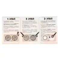 Нейротренажеры для детей Лесная мастерская &laquo;Межполушарные доски со спирографом&raquo;, 16 трафаретов