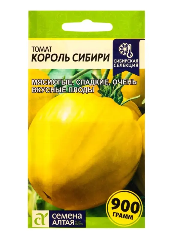 Семена Томат "Король Сибири" цп, 0,05 г