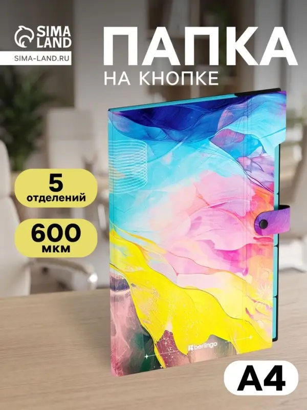 Папка А4, 5 отделений, Collision XS, 600 мкм, на кнопке, с рисунком